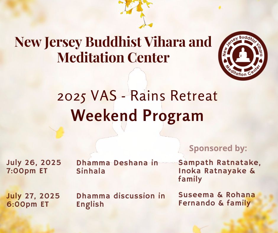 vas aradhana